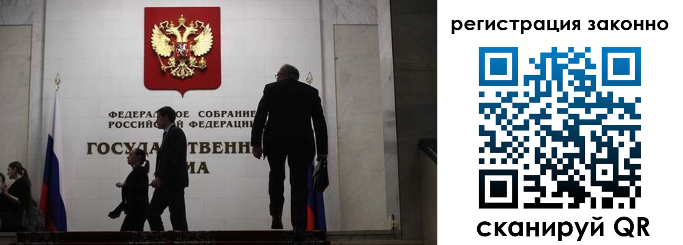 прописка для кредита в Вяземском