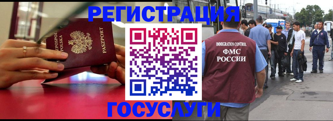 прописка поиск в Вяземском