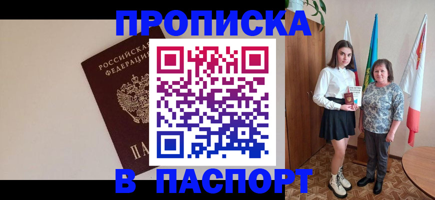 регистрация для дет. сада в Вяземском